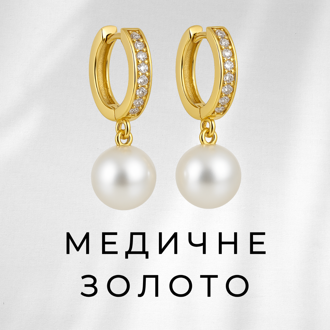 Медичне золото